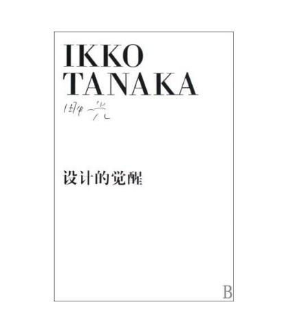 平面設(shè)計(jì)入門與提升 經(jīng)典書籍推薦